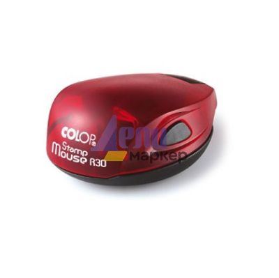 Печат Colop Stamp Mouse R30 Джобен кръгъл Ф32 mm