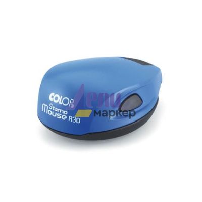 Печат Colop Stamp Mouse R30 Джобен кръгъл Ф32 mm