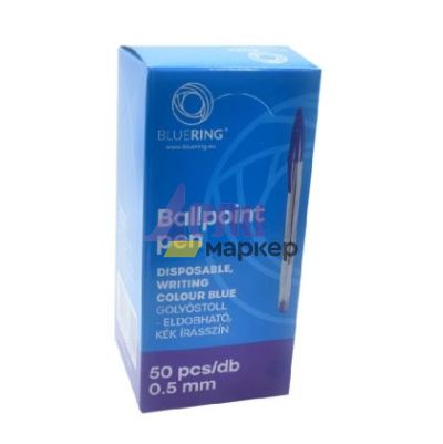 Химикалка с капачка Bluering 0.7 mm Синя