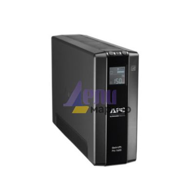 Непрекъсваем ТЗИ APC Back UPS Pro BR 1600VA, 8 Outlets, AVR, LCD Interface