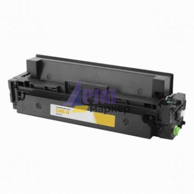 Тонер касета Yellow Canon CRG-046HY PREMIUM Съвместим консуматив, голям капацитет 6 300 стр.