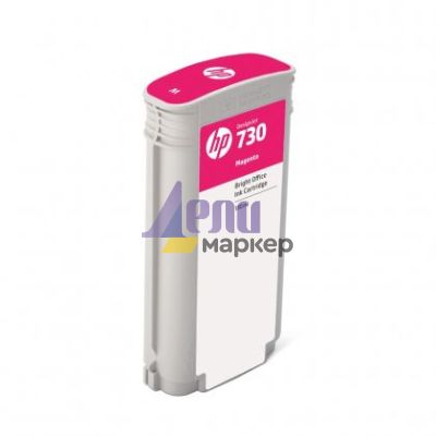 Консуматив HP 730 130-ml Magenta Ink Cartridge
