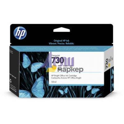 Консуматив HP 730 130-ml Yellow Ink Cartridge