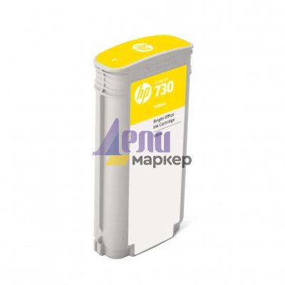 Консуматив HP 730 130-ml Yellow Ink Cartridge
