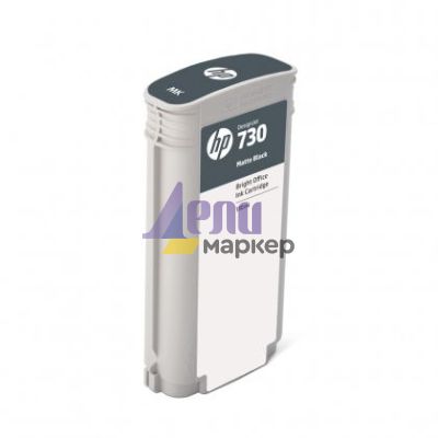 Консуматив HP 730 130-ml Matte Black Ink Cartridge
