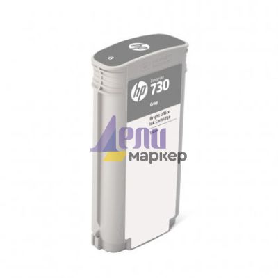 Консуматив HP 730 130-ml Gray Ink Cartridge