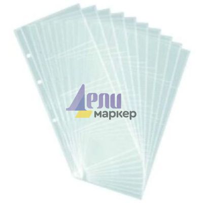 Джоб за 8 визитки 1/2 А4 10 бр.