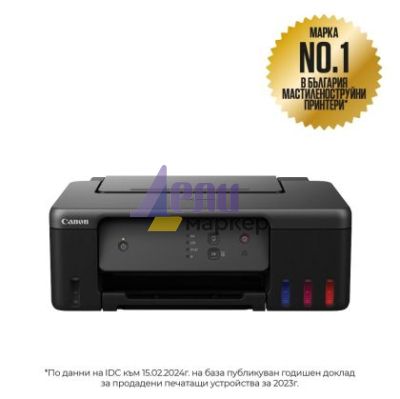 Мастилоструен принтер Canon PIXMA G1430
