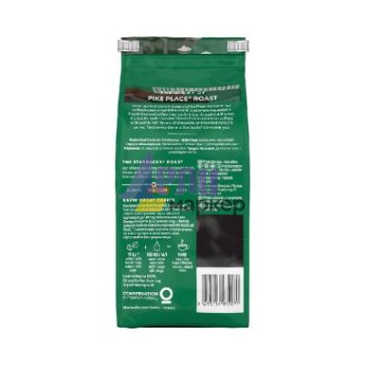 Кафе Starbucks Pike Place® Roast, на зърна, 2x200 g