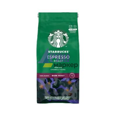 Кафе Starbucks Espresso Roast, мляно, 2x200 g