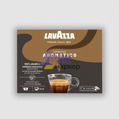 Кафе капсула Lavazza Firma Espresso Aromatico 48 бр.