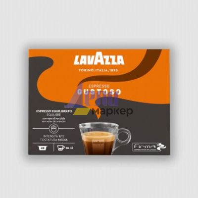 Кафе капсула Lavazza Firma Espresso Gustoso 48 бр.