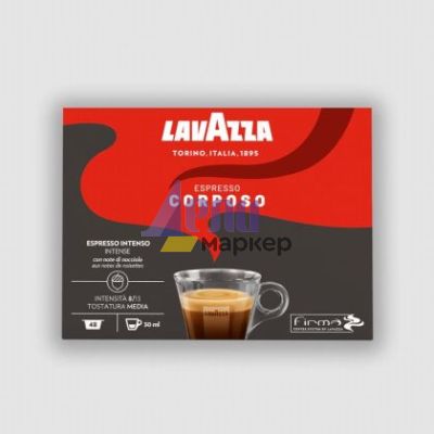 Кафе капсула Lavazza Firma Espresso Corposo 48 бр.
