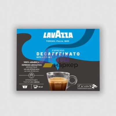Кафе капсула Lavazza Firma Espresso Decaffeinato 24 бр.