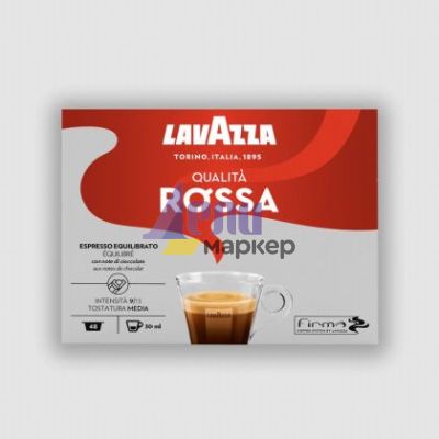 Кафе капсула Lavazza Firma Espresso Qualita Rossa 48 бр.