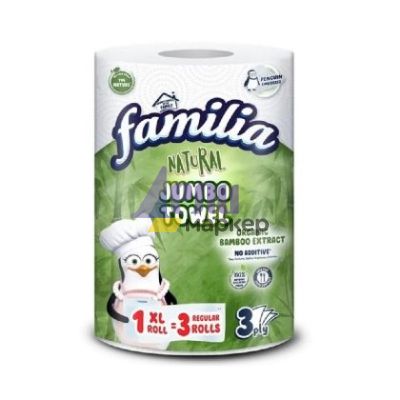 Кухненска ролка Familia Jumbo 100% целулоза, трипластова, Бяла