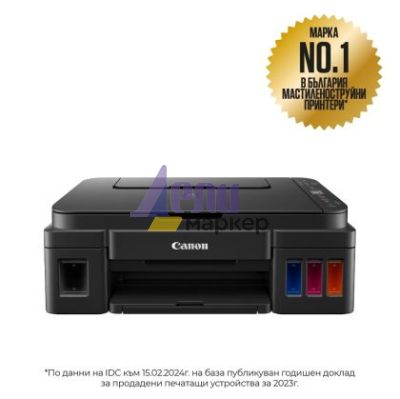 Мастилоструйно многофункционално устройство Canon PIXMA G3410 All-In-One, Black