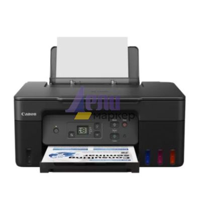 Мастилоструйно многофункционално устройство Canon PIXMA G2470 All-In-One, Black