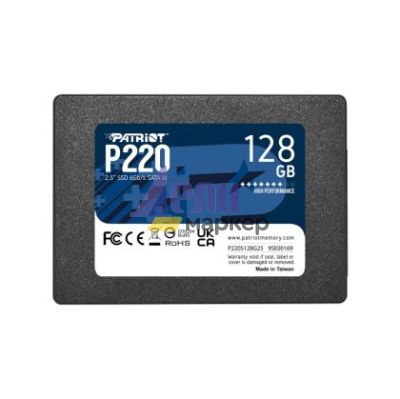 Твърд диск Patriot P220 128GB SATA3 2.5