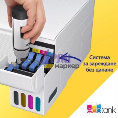 Мастилоструйно многофункционално устройство Epson EcoTank L3276