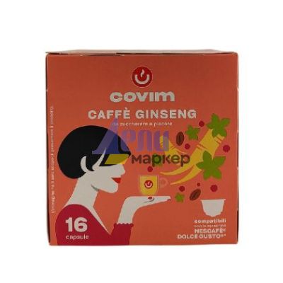 Кафе капсула Covim Ginseng 16 бр., съвместими с Dolce Gusto