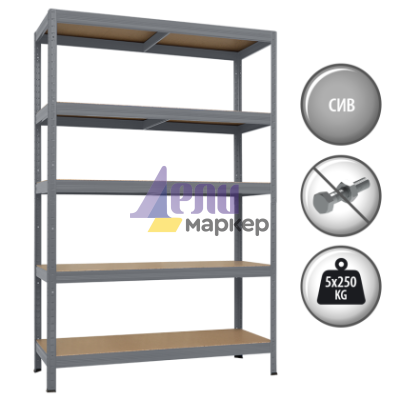 Метален стелаж STAR PLUS 180x120x60 см, до 250 кг на рафт - сив