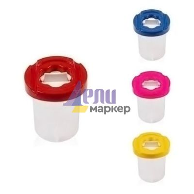 Чаша за рисуване Ark Пластмасова, Цветен микс