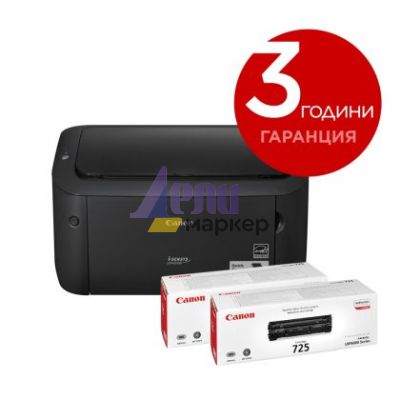 Лазерен принтер Canon i-SENSYS LBP6030B + 2x Canon CRG-725