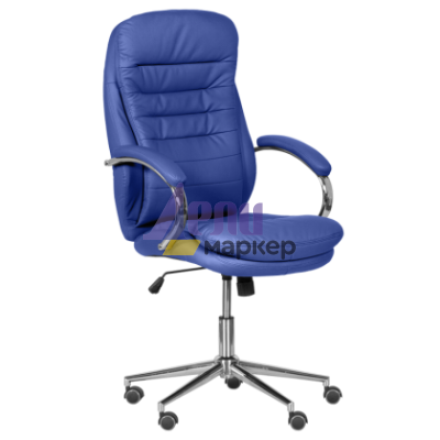 Президентски офис стол Carmen 6113-1 - син