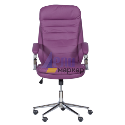 Президентски офис стол Carmen 6113-1 - лилав