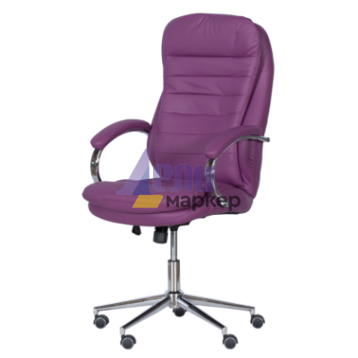 Президентски офис стол Carmen 6113-1 - лилав