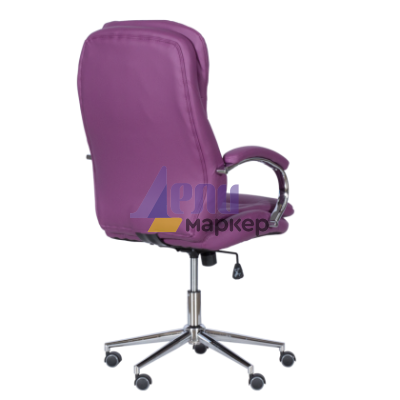 Президентски офис стол Carmen 6113-1 - лилав