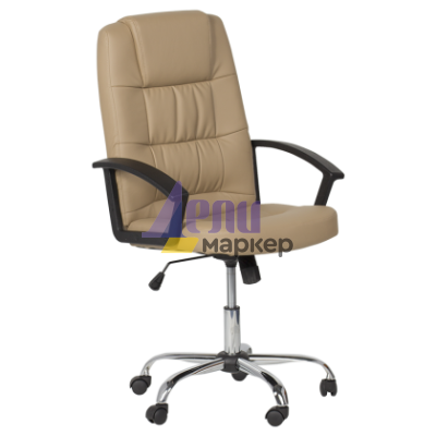 Президентски офис стол Carmen 6076 - бежов