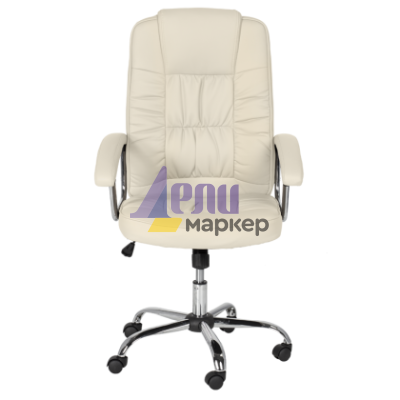 Президентски офис стол Carmen 6081 - крем