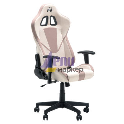 Геймърски стол Carmen 6313 - крем-розов