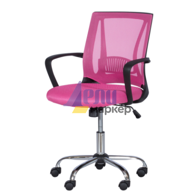 Работен офис стол Carmen 7040 - розов