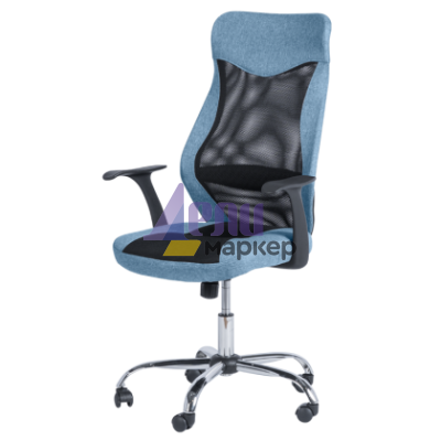 Президентски офис стол Carmen 7528 - син