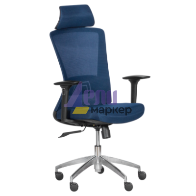 Ергономичен стол Carmen 7542 - тъмносин