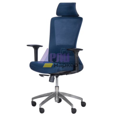 Ергономичен стол Carmen 7542 - тъмносин