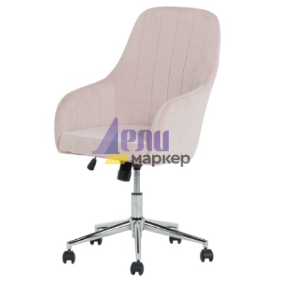 Офис кресло Carmen 2016 - розов
