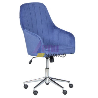Офис кресло Carmen 2016 - син