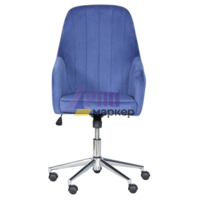 Офис кресло Carmen 2016 - син
