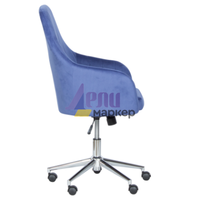 Офис кресло Carmen 2016 - син