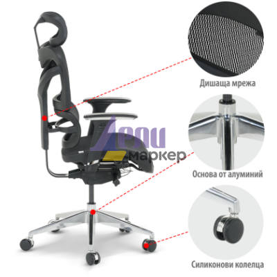 Ергономичен стол JASPER - черен