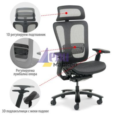 Ергономичен стол NELSON - сив