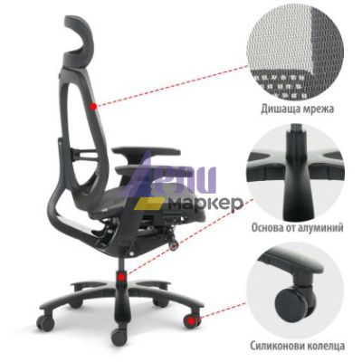 Ергономичен стол NELSON - сив