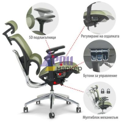 Ергономичен стол CALGARY - син