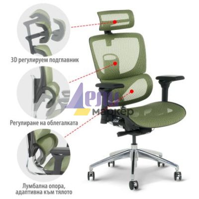 Ергономичен стол CALGARY - зелен