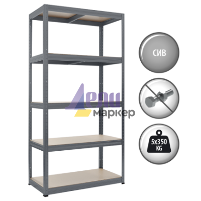 Метален стелаж STAR 180x90x45 см, до 350 кг на рафт - сив