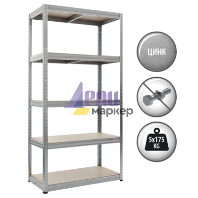 Метален стелаж STAR 213x90x45 см, до 175 кг на рафт - цинк